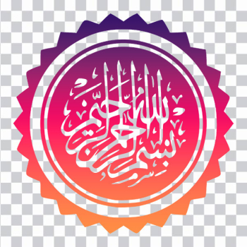 Arabic calligraphy, Calligraphy Bismillah Art Logo, bismillah, text, monochrome, multi color png free – PngNest