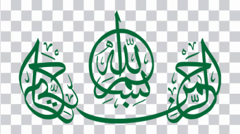 Bismillah, Name of Allah, Islam, Ar-Rahman, Designs Bismillah, Quran