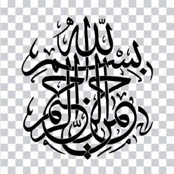 Bismillah, Name of Allah, Islam, Ar-Rahman, Designs Bismillah,