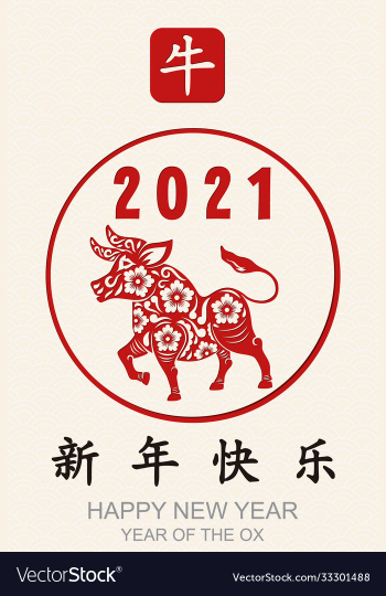 0013 happy chinese new year 2021 year ox