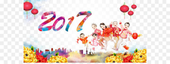 2017 Spring Festival poster 2017 Spring Festival poster