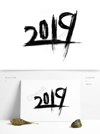 2019 Ancient Ink Ink Art Can Be Used Commercially | Free Psd ...