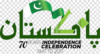 70 years independence celebrations poster, Anokey.com Light ادس روڈ ریلوے اسٹیشن Iraq Social, 14 august independence day pakistan transparent background PNG clipart