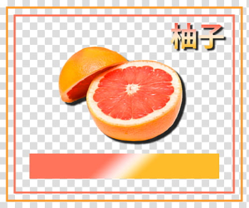Aesthetic, orange fruit transparent background PNG clipart Aesthetic, orange fruit transparent background PNG clipart