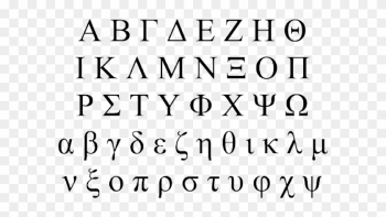 Ancient Greek Alphabet Symbols - Greek Alphabet Upper Case