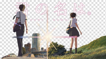 Animated film Anime your name. 01 Subtitle, your name transparent background PNG clipart