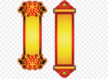 Antithetical couplet Banner Icon - Vector Gold banner panels 