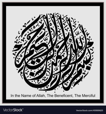 arabic or islamic calligraphy