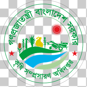 Bangladesh krishi somprosaron odhidoptor Logo Vector Bangladesh krishi somprosaron odhidoptor Logo Vector
