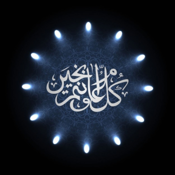 Beautiful ramadan background with blue lights
