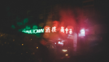 Blur China Town Signage Blur China Town Signage