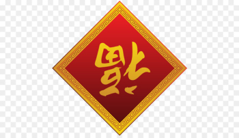 brand label logo line - Fudao brand label logo line - Fudao