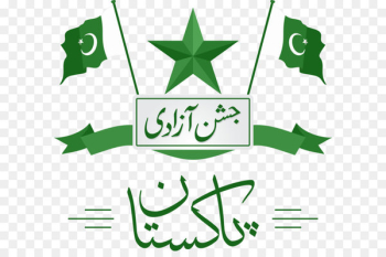 Brand Logo Graphic design Clip art - Vector painted Pakistani culture 
