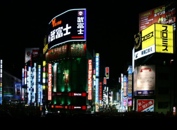 Bright Lights Japan Bright Lights Japan