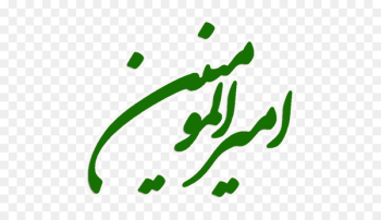 Cafe Bazaar Android Text Marketplace Mobile Phones - saeed silhouette 