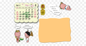 Calendar Drawing Template - Calendar Template Calendar Drawing Template - Calendar Template