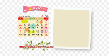 Calendar Template Calendar Template