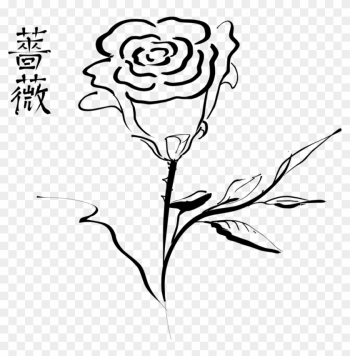 Calligraphic Rose - Rose Clip Art Calligraphic Rose - Rose Clip Art