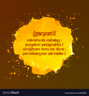 calligraphy of god ganesh strotra calligraphy of god ganesh strotra