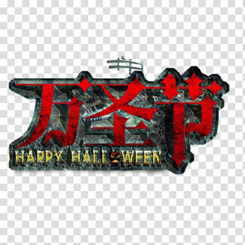 Car Font, Halloween transparent background PNG clipart Car Font, Halloween transparent background PNG clipart