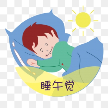 Cartoon Boy Take Flowers, Cartoon, Little Boy, Little PNG ...