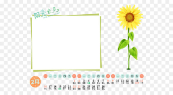 Cartoon Calendar Graphic design - Frame Cartoon Calendar Graphic design - Frame