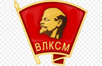 Central Committee of the Komsomol Badge Leninist Komsomol of the Russian Federation Sign - Vladimir Lenin PNG 