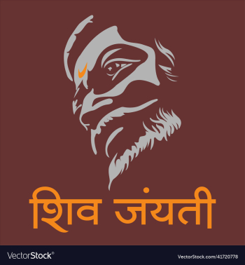 chhatrapati shivaji maharaj jayanti with hindi