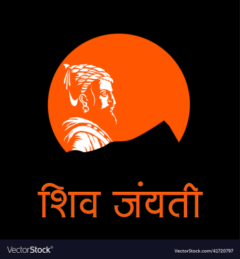 chhatrapati shivaji maharaj jayanti with hindi