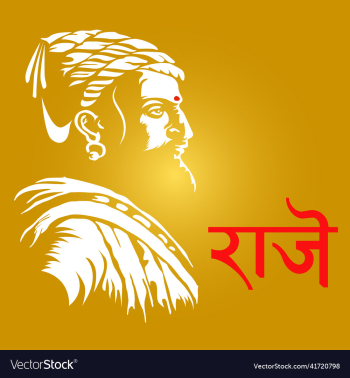 chhatrapati shivaji maharaj jayanti with hindi