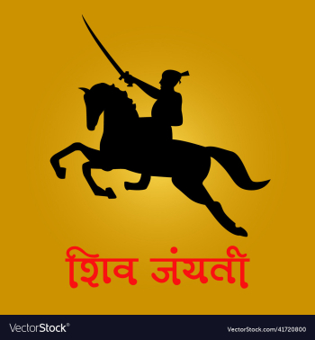 chhatrapati shivaji maharaj jayanti with hindi