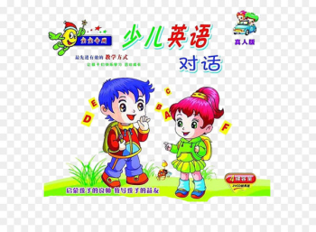 Child English Self - English textbook learning material Child English Self - English textbook learning material