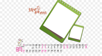 Children's cartoon calendar template Children's cartoon calendar template