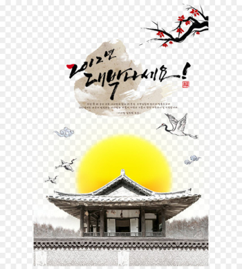 China Chinese - Korea Creative China Chinese - Korea Creative