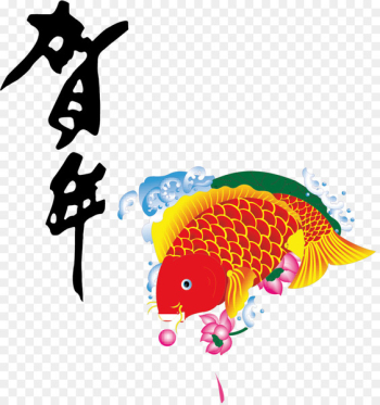 China Chinese New Year Chinese calendar - Creative New Year Happy New Year 