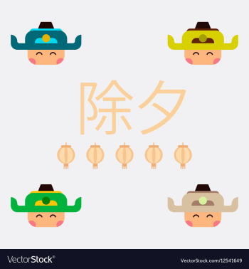 China man collection of vector image China man collection of vector image