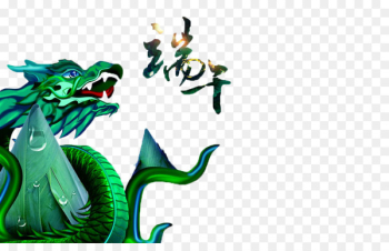 China Zongzi Dragon Boat Festival Chu - Dragon Dragon Boat Festival 