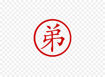 Chinese characters Symbol Brother Sister - symbol Chinese characters Symbol Brother Sister - symbol