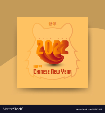 chinese new year 2022 design chinese new year 2022 design