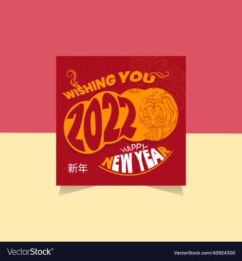 chinese new year 2022 design template chinese new year 2022 design template