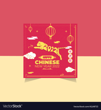 chinese new year 2022 design template chinese new year 2022 design template