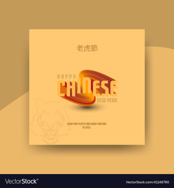 chinese new year 2022 design template chinese new year 2022 design template