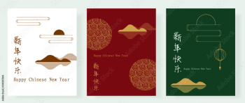 Chinese New Year 2023, the year of the rabbit, red and gold line art characters, simple hand-drawn Asian elements with a craft Happy Chinese New Year 2023, the year of the rabbit,