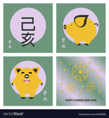 Chinese new year design with different vector image Chinese new year design with different vector image