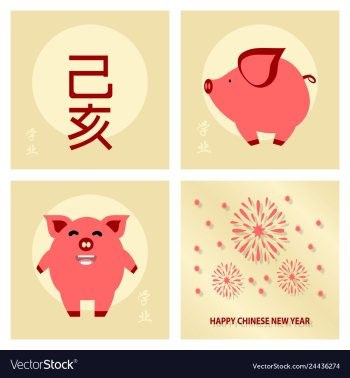 Chinese new year design with different vector image Chinese new year design with different vector image