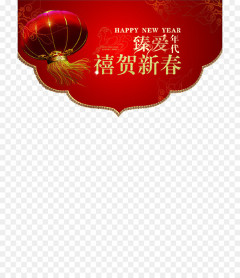 Chinese New Year Graphic design Download - Chinese New Year decoration 