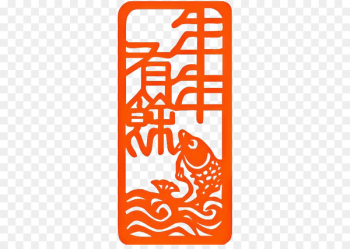 Chinese New Year Greeting & Note Cards New Year card Wish - Mid-red paper-cut window grilles fish 