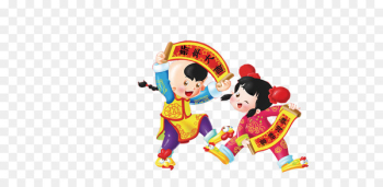 Chinese New Year Lunar New Year Luck Happiness - Chinese New Year cartoon poster child 
