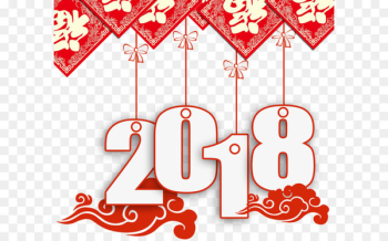 Chinese New Year New Year's Day Lunar New Year Poster - 2018 New Year's ornaments decoration PSD 