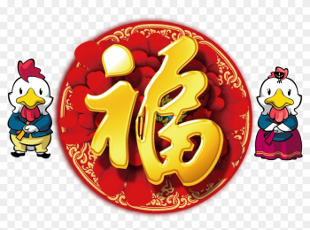 Chinese New Year New Years Day Lunar New Year Chinese - 青 花 瓷 图案 Chinese New Year New Years Day Lunar New Year Chinese - 青 花 瓷 图案